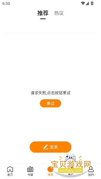 ѾѾ����app�ٷ����°�2026v1.0.2��׿���ͼ0.