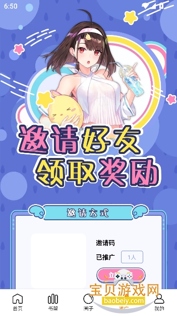 ѾѾ����app�ٷ����°�2026v1.0.2��׿���ͼ3.