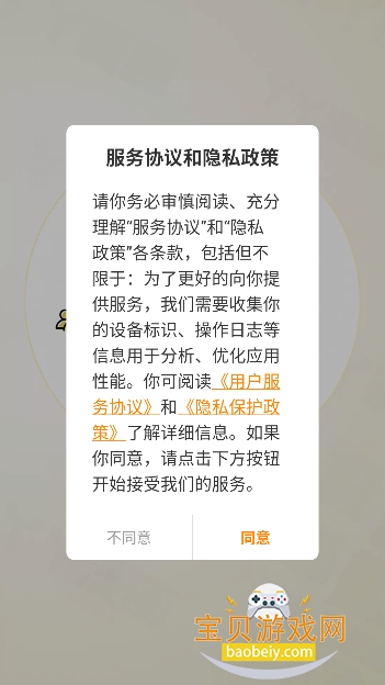 ѾѾ����app�ٷ����°�2026v1.0.2��׿���ͼ4.