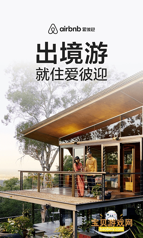 ����ӭ����app�����ֻ���26.04 ��׿���ͼ3.