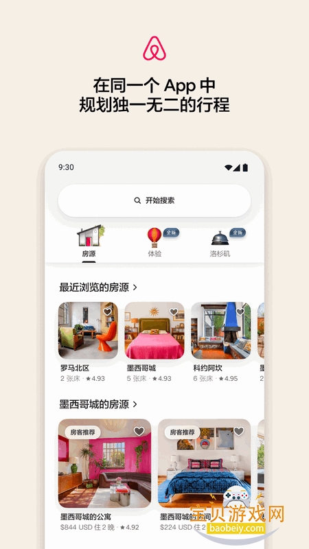 ����ӭ����app�����ֻ���26.04 ��׿���ͼ4.