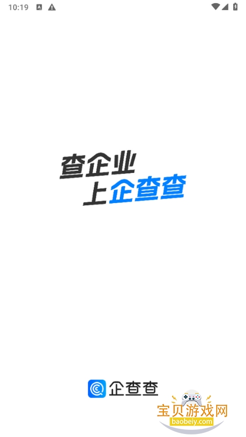 ����app�ֻ�����������°�19.6.0 ��׿���ͼ4.