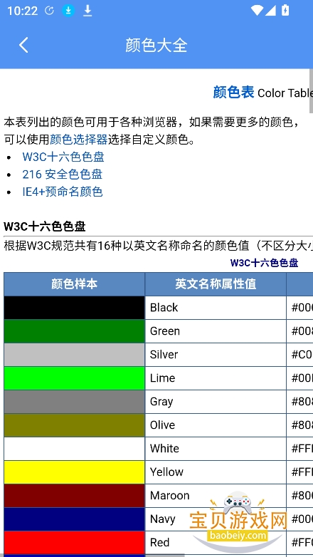 ��ͩ������ٷ���(ϵͳ������)V1.0.0�ֻ����ͼ0.