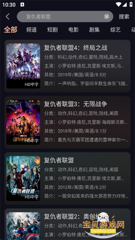 ����˰�app�ٷ����������ֻ���v3.0.5 ��׿���ͼ8.