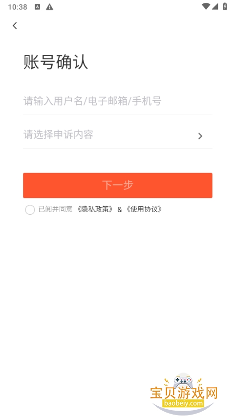 �ϼ���Ƹapp��������ֻ���10.50.11 ��׿���ͼ1.