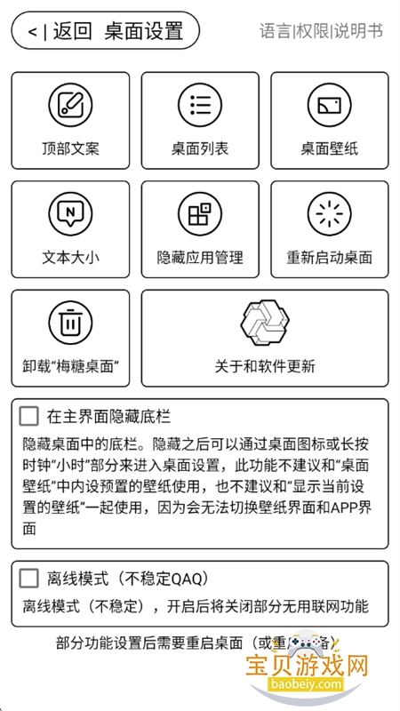 ÷������(MTLauncher)app��׿��������ֻ���v4.8.35 �ֻ����ͼ2.