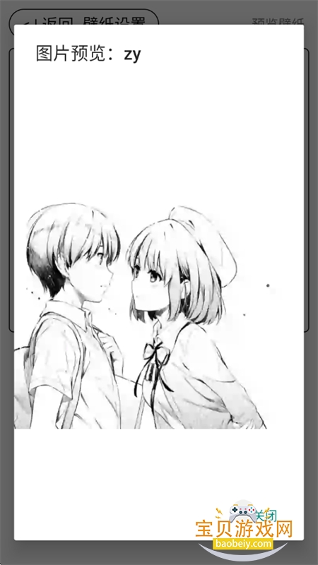 ÷������(MTLauncher)app��׿��������ֻ���v4.8.35 �ֻ����ͼ9.