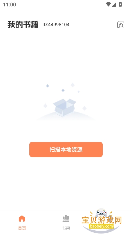 ������������������°汾v1.0.1��׿���ͼ3.