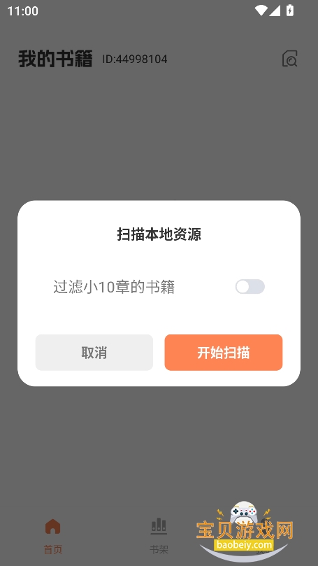 ������������������°汾v1.0.1��׿���ͼ1.