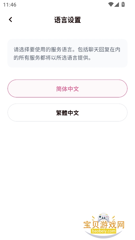 ��¹YumeCrush�ٷ����������°�v1.0.0��׿���ͼ5.