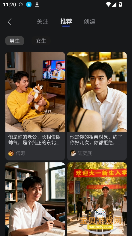 DeepSurf�ٷ�����2026���°�v1.0.1�ֻ����ͼ6.