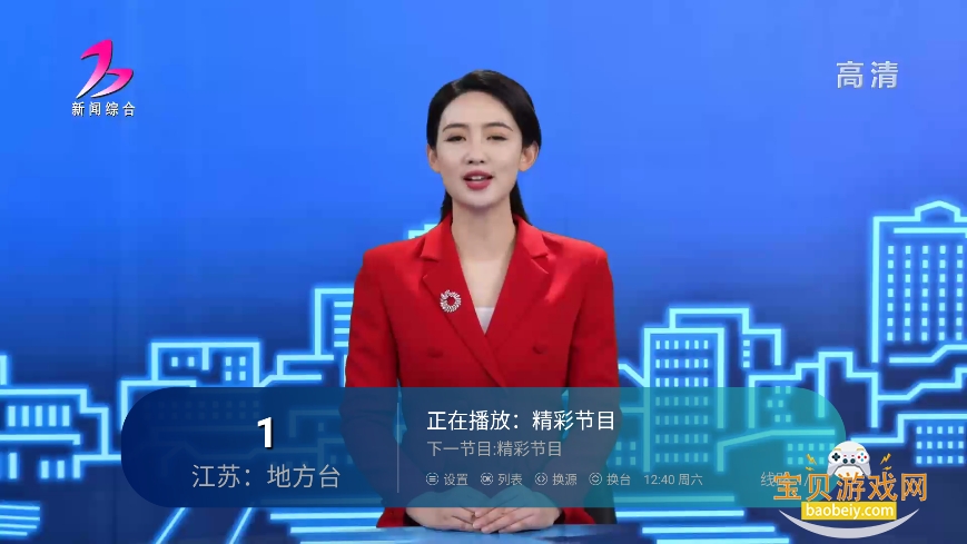 ��ʱ�����Ӽ���Ѱ�����v1.0.7���°��ͼ4.