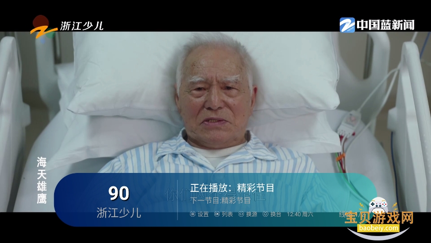 ��ʱ�����Ӽ���Ѱ�����v1.0.7���°��ͼ0.