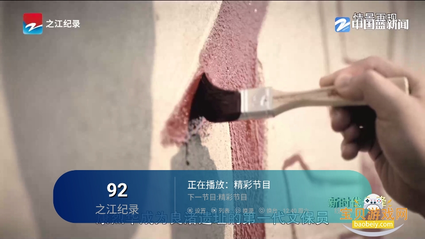 ��ʱ�����Ӽ���Ѱ�����v1.0.7���°��ͼ2.