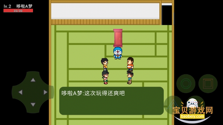 ����A���������ٰ�׿���°�21.12.212056 �ֻ����ͼ1.