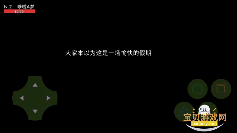 ����A���������ٰ�׿���°�21.12.212056 �ֻ����ͼ4.