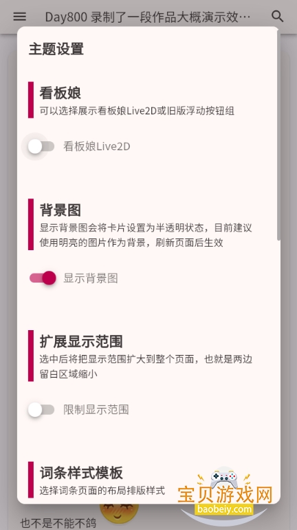 ����GalGame����վ2026���°�(CnGal����վ)1.0 ��׿���ͼ3.