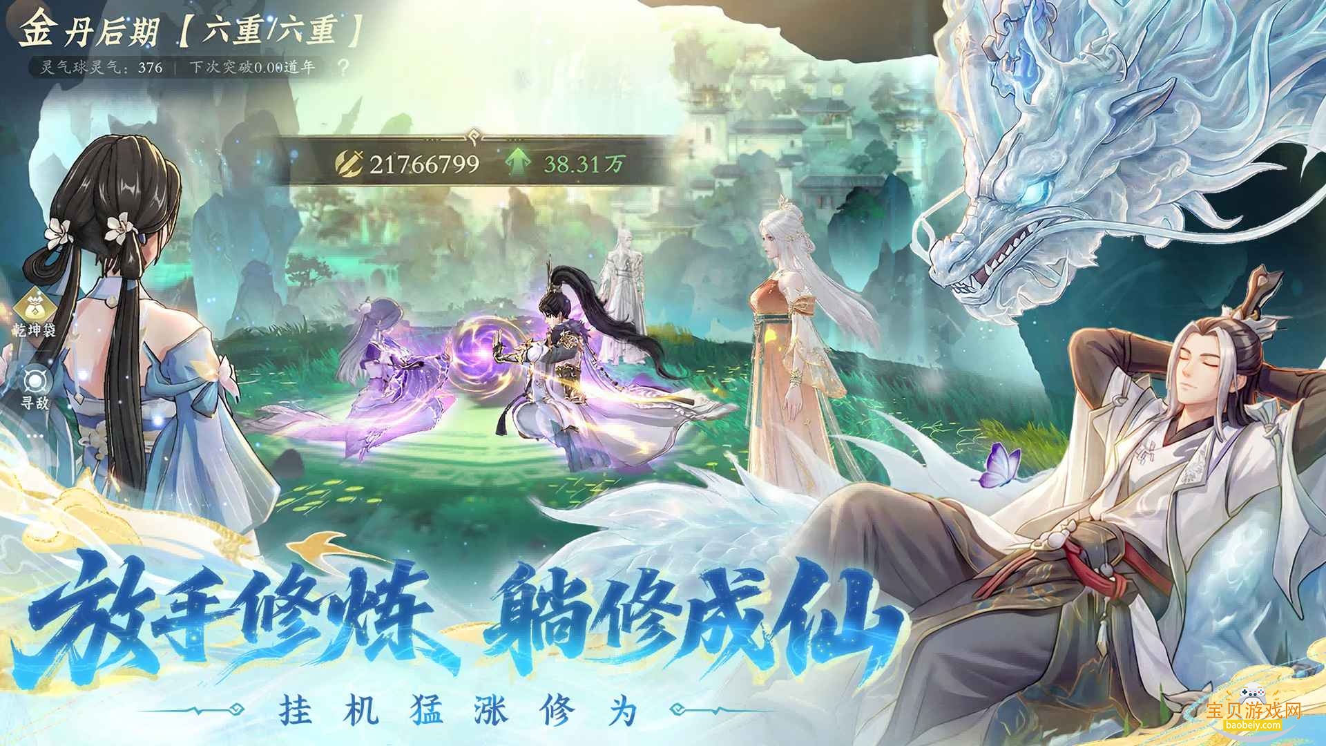 �ʽ���������2026�ٷ�������Ѱ�1.3.26011601 ��׿���ͼ0.