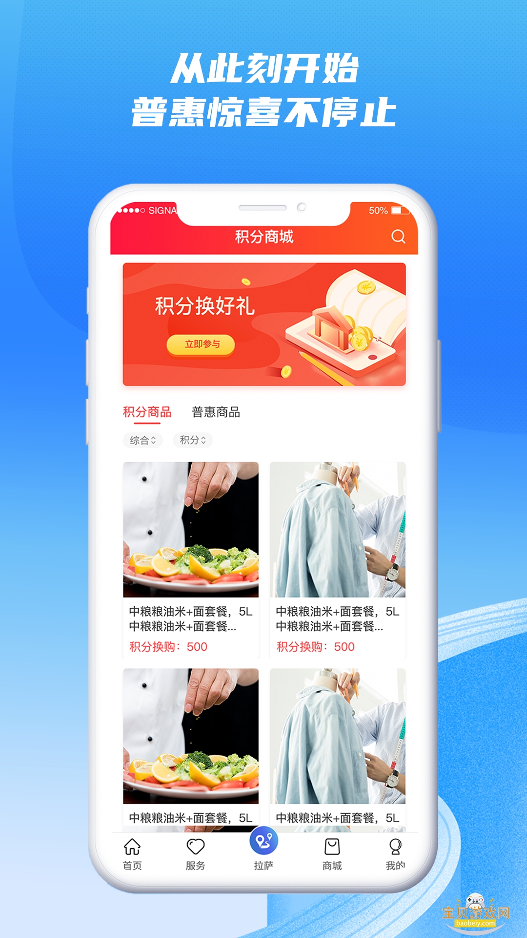 ����ְ��app�ֻ����°�׿��1.1.5 �ֻ����ͼ2.