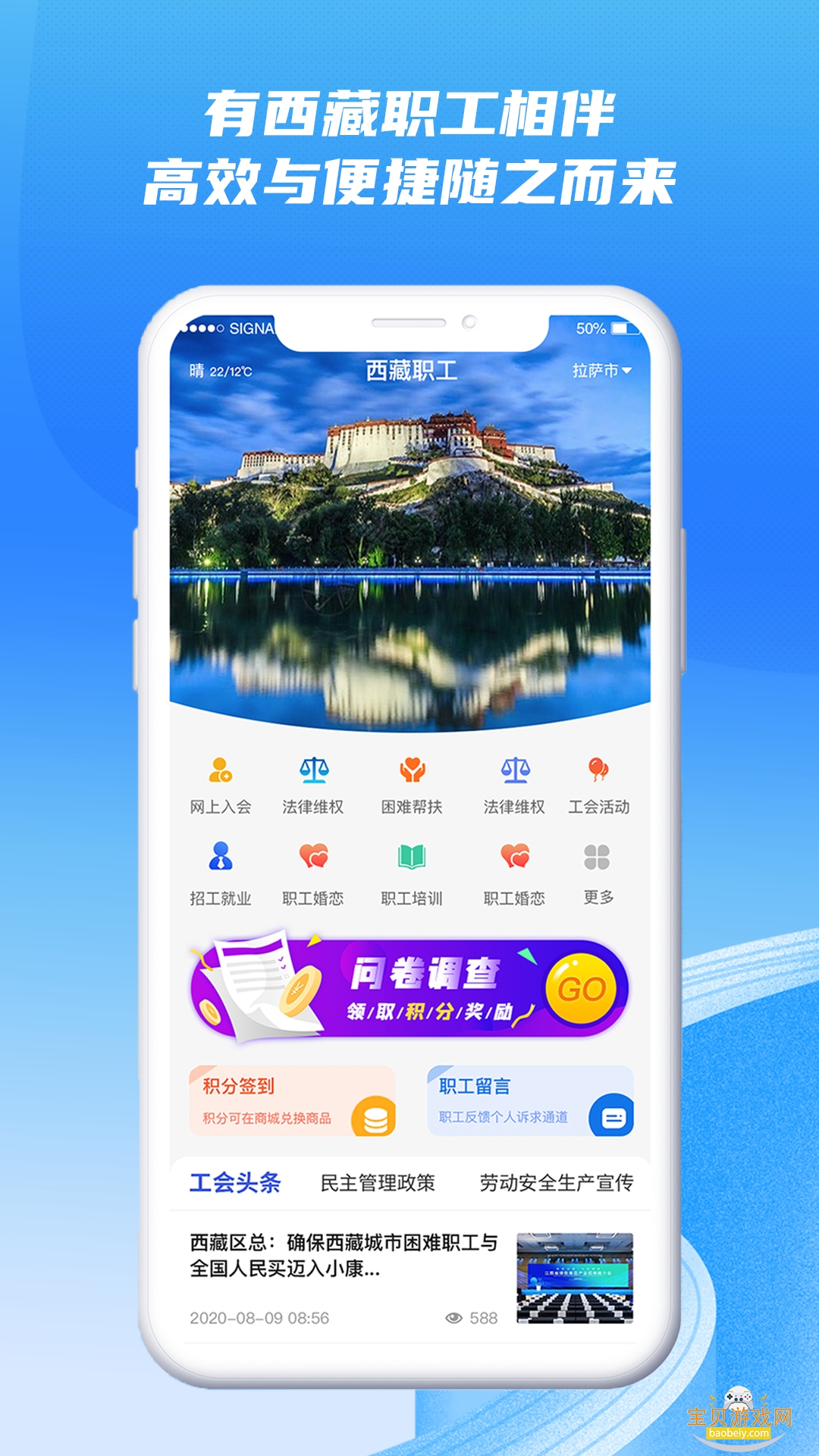 ����ְ��app�ֻ����°�׿��1.1.5 �ֻ����ͼ1.