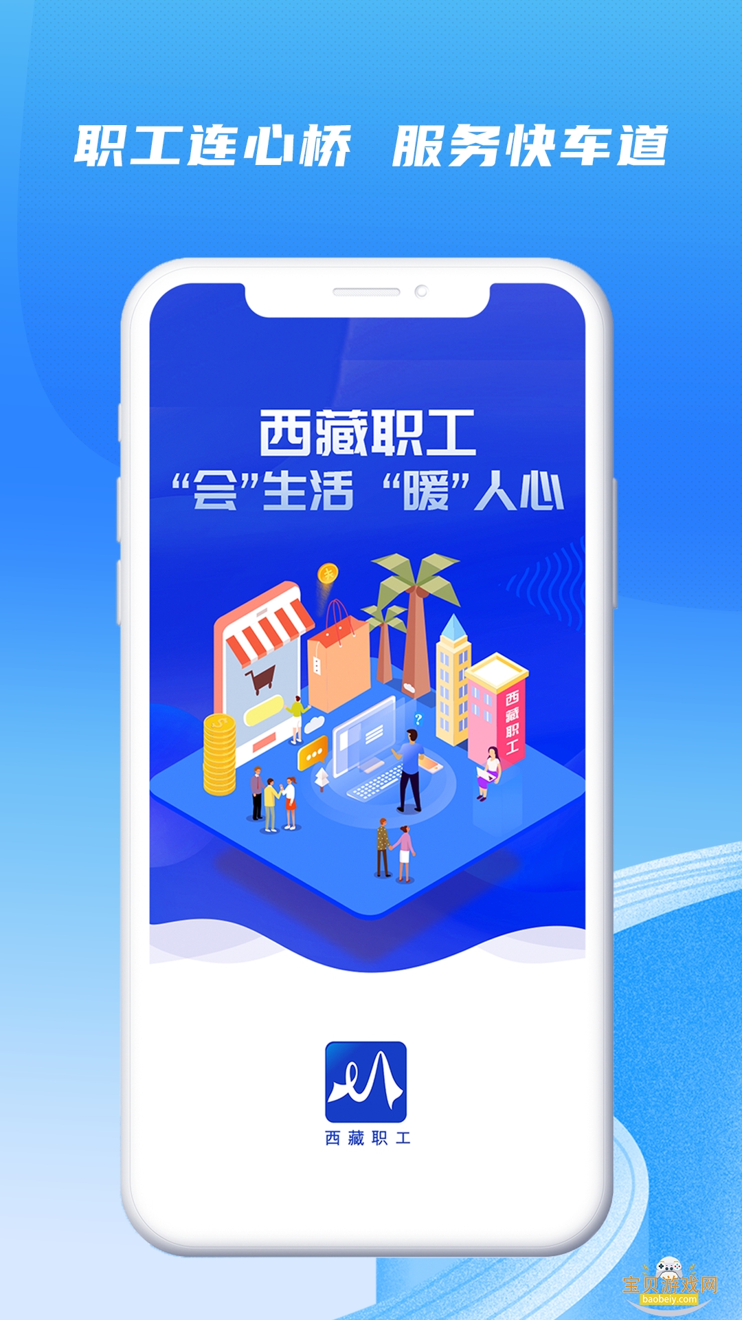 ����ְ��app�ֻ����°�׿��1.1.5 �ֻ����ͼ3.