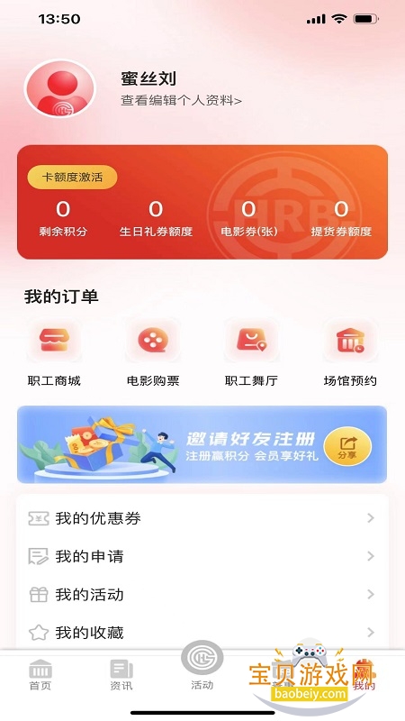 �ǻ۹�����������������ذ�װ1.0.44 ��׿���ͼ3.