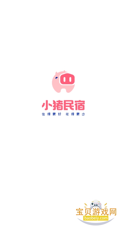 С����������ٷ����°�6.69.00 �ֻ����ͼ5.