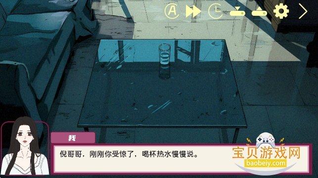 �ߵ�Ǿ����ȥ����׿�ֻ���0.2.0 ���°��ͼ4.