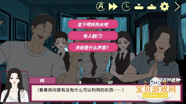 �ߵ�Ǿ����ȥ����׿�ֻ���0.2.0 ���°��ͼ5.