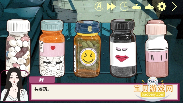 �ߵ�Ǿ����ȥ����׿�ֻ���0.2.0 ���°��ͼ6.