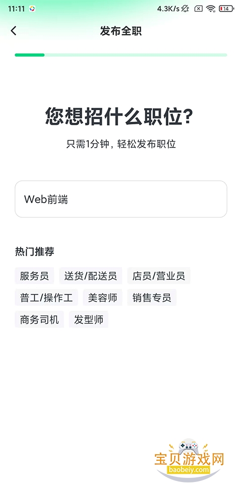 �ϼ���Ƹ�̼Ұ�app2026������Ѱ�7.67.0 �ٷ����ͼ0.