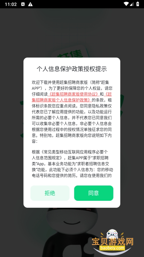 �ϼ���Ƹ�̼Ұ�app2026������Ѱ�7.67.0 �ٷ����ͼ7.