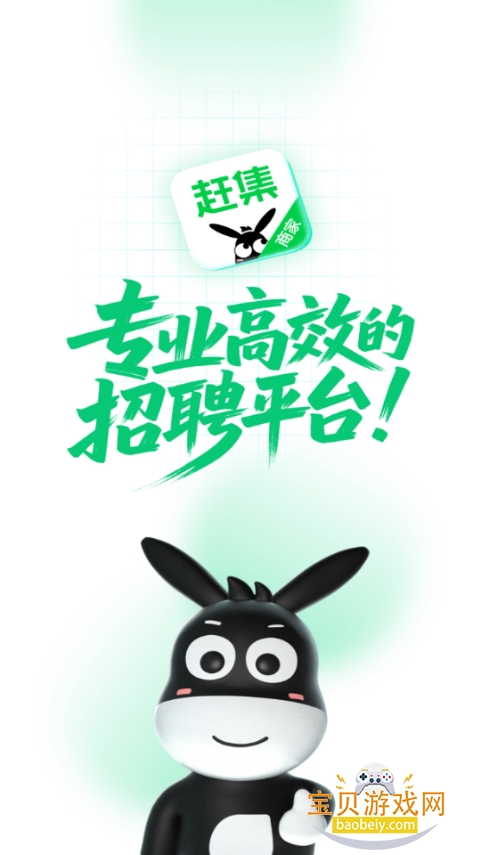 �ϼ���Ƹ�̼Ұ�app2026������Ѱ�7.67.0 �ٷ����ͼ8.