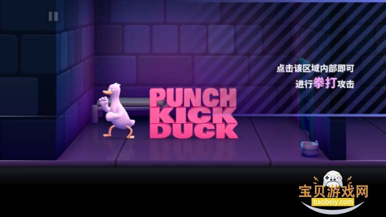 ȭ��Ѽ���ΰ�׿���°汾1.14.3 ��׿���ͼ3.