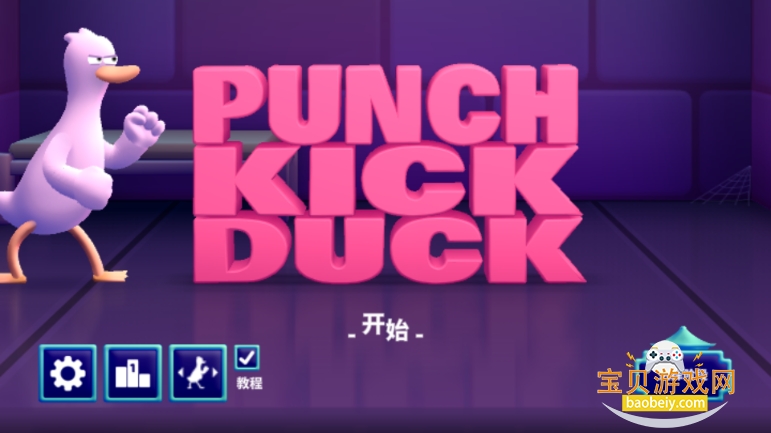 ȭ��Ѽ���ΰ�׿���°汾1.14.3 ��׿���ͼ4.