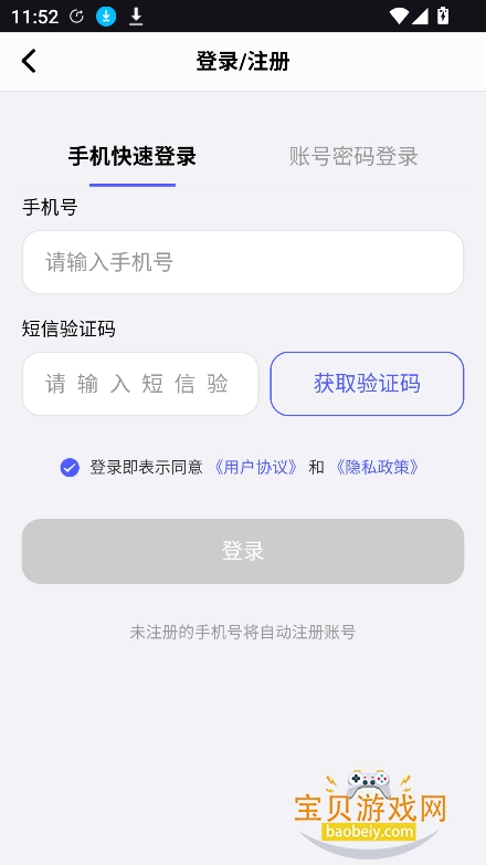 ������app���°�����v1.0.2��׿���ͼ4.