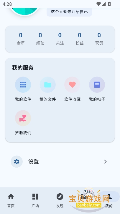 ´��������Ϸ���������°�v1.8.5��׿���ͼ3.