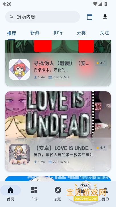 ´��������Ϸ���������°�v1.8.5��׿���ͼ5.