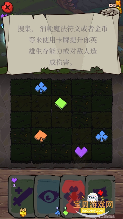 �����ٹ��ֻ����°�(Dungeon Faster)1.140 ��׿���ͼ0.