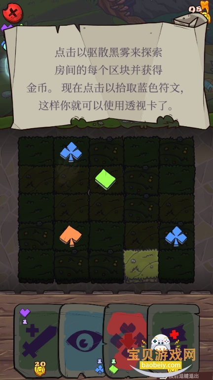 �����ٹ��ֻ����°�(Dungeon Faster)1.140 ��׿���ͼ3.