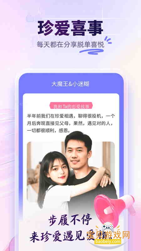 �䰮��������齻��ƽ̨���°�9.21.0 �ٷ����ͼ0.