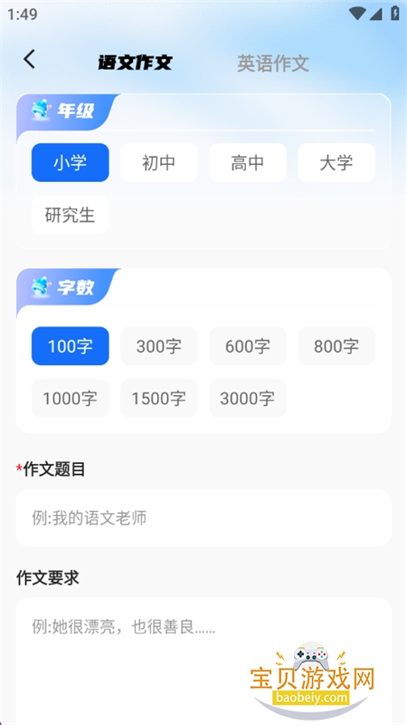 AI age.nt���ܰ���app���°汾2026v1.0.2 ��׿���ͼ5.