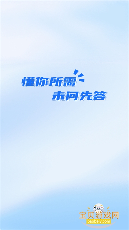 AI age.nt���ܰ���app���°汾2026v1.0.2 ��׿���ͼ1.