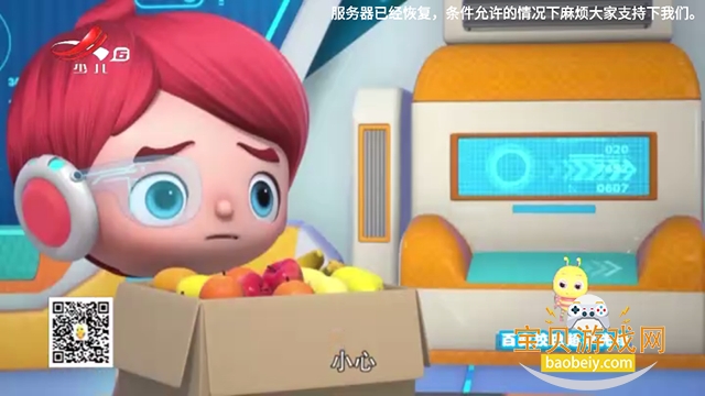 �ǻ�tv���Ӱ���������v1.0.51���°��ͼ1.