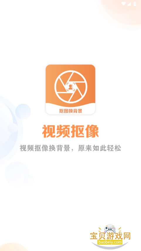 ��Ƶ��������app�����ֻ���׿��5.7.1 ���°��ͼ6.