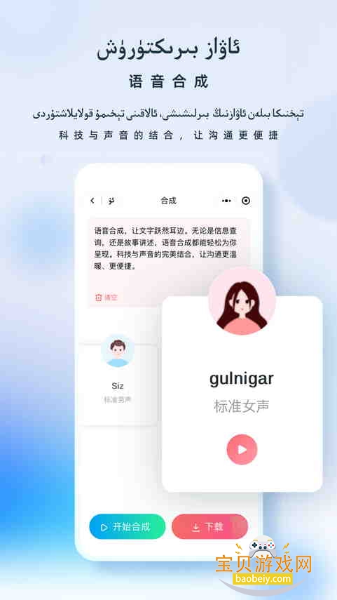 izdax���������ֻ���4.9.11 ��׿���ͼ2.