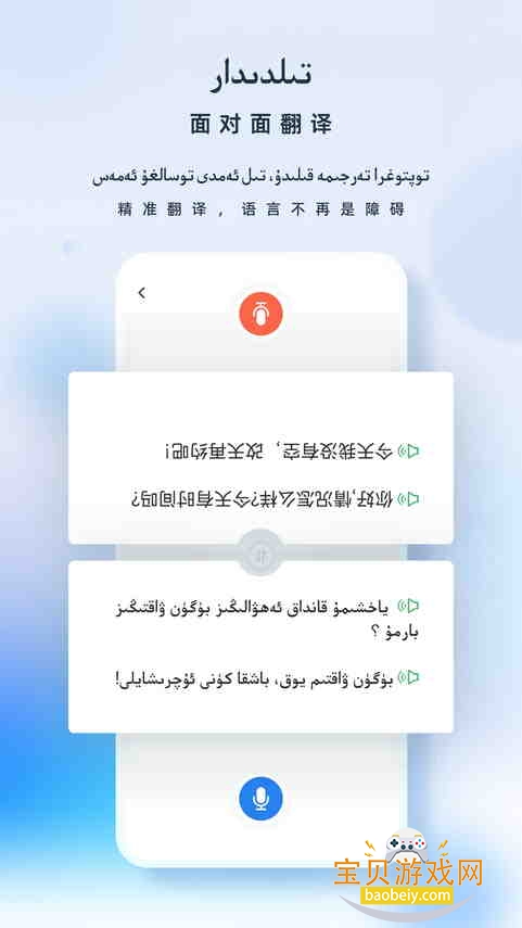 izdax���������ֻ���4.9.11 ��׿���ͼ3.