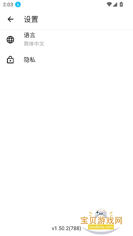 AhaTik������(AhaTik Downloader)�ֻ���v1.50.2���°��ͼ2.