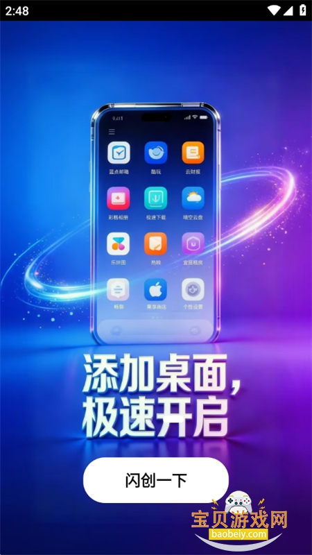 ����app�ٷ��������°�2026v1.0.0 ��׿���ͼ1.