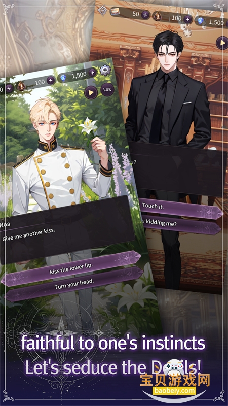 ��ħ����͸���(Devil, heart and possession)�ֻ���v1.0.10 ��׿���ͼ6.